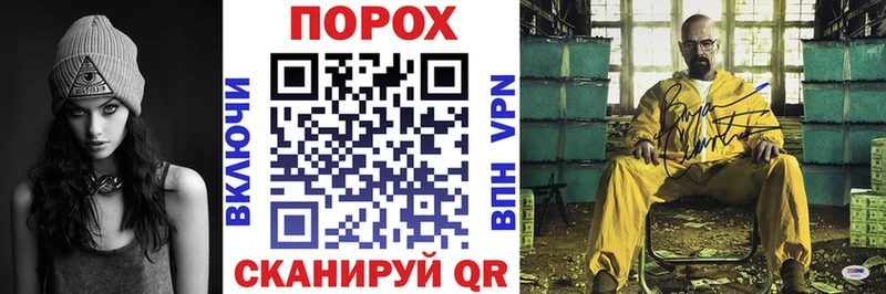 АМФЕТАМИН Premium купить наркотики цена Ясный