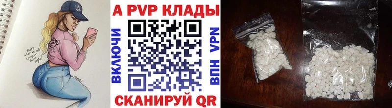 купить   дарк нет состав  Alfa_PVP Crystall  Ясный 