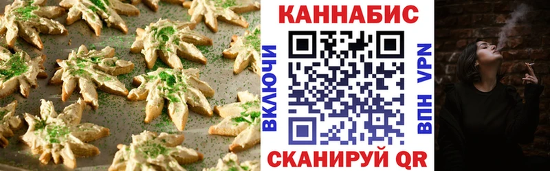 закладка  Ясный  Canna-Cookies конопля 