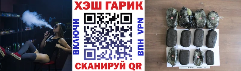 что такое   mega tor  нарко площадка какой сайт  Ясный  ГАШ Premium 
