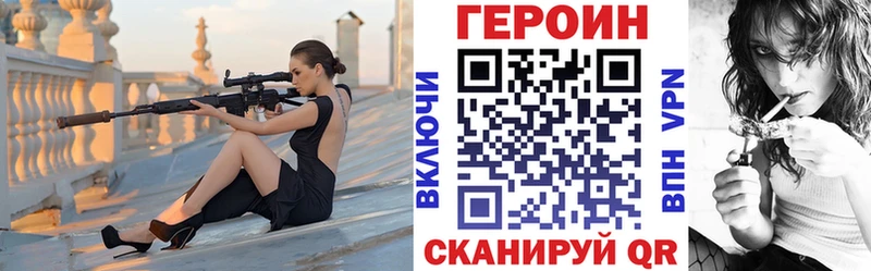 OMG маркетплейс  Ясный  ГЕРОИН VHQ 