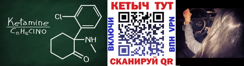 наркошоп  Ясный  КЕТАМИН ketamine 