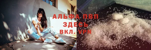 марихуана Магадан