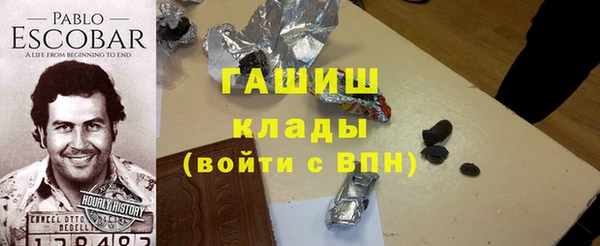 эйфоретик Магас