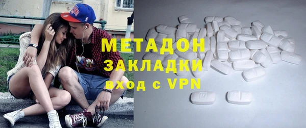 эйфоретик Магас