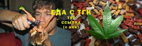 спайс Новый Уренгой