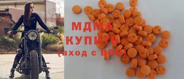 эйфоретик Магас