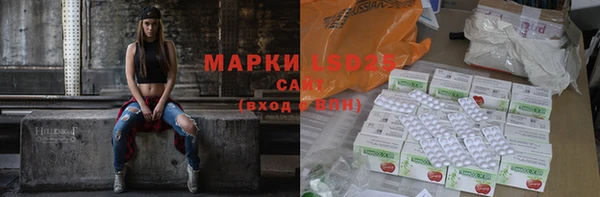 эйфоретик Магас