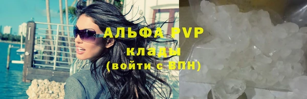 марихуана Магадан