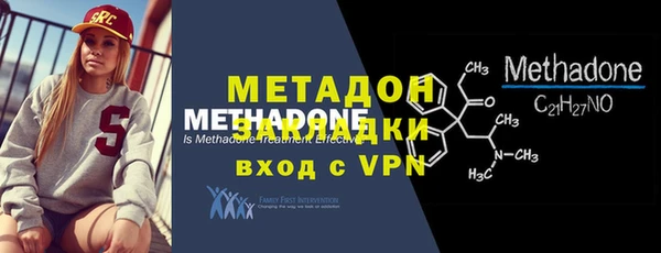 марихуана Магадан