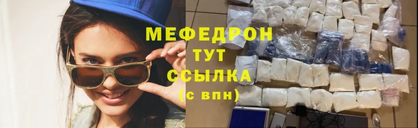 MESCALINE Майский