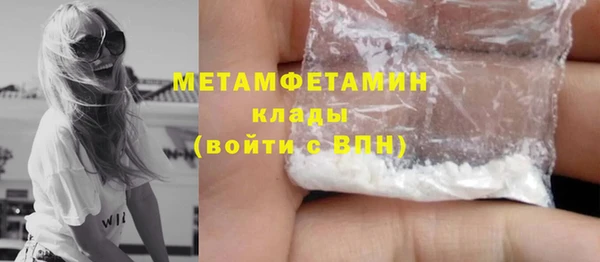 эйфоретик Магас