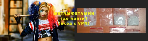 эйфоретик Магас