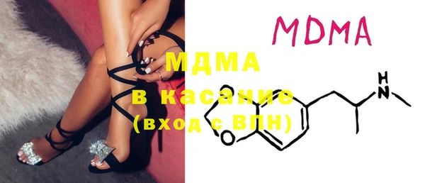 MESCALINE Майский