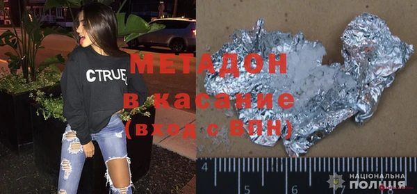 марихуана Магадан