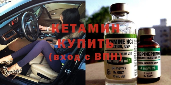 эйфоретик Магас