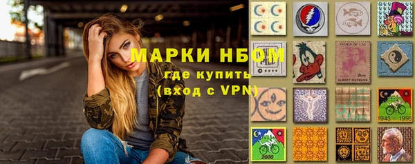 эйфоретик Магас