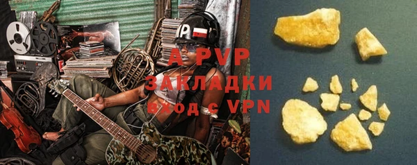 марихуана Магадан