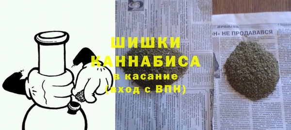 марихуана Магадан
