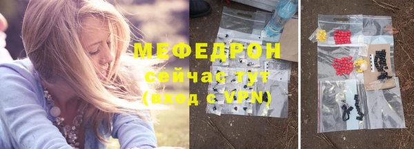 MESCALINE Майский