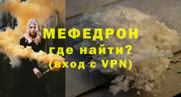 эйфоретик Магас