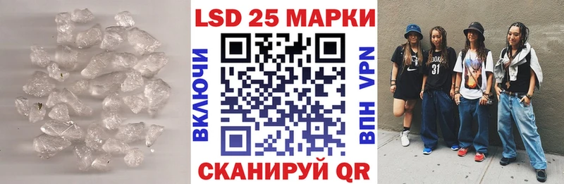 LSD-25 экстази кислота  цены наркотик  Ясный 