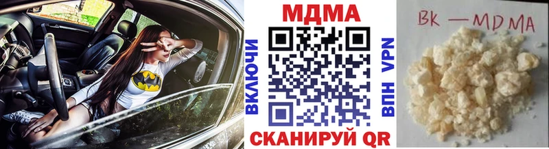 МДМА crystal  KRAKEN маркетплейс  Ясный 
