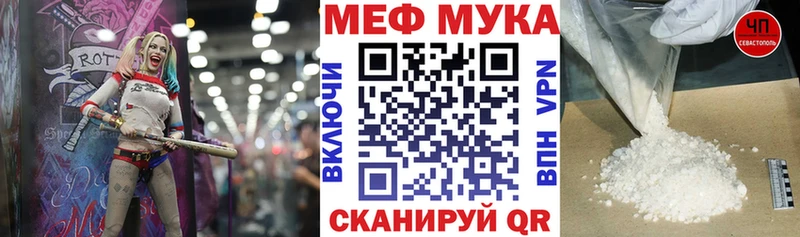 МЯУ-МЯУ кристаллы  Ясный 