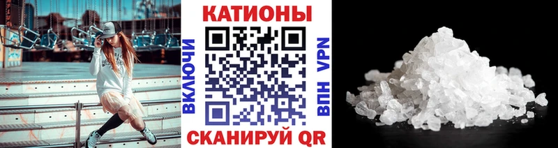 Мефедрон  Ясный