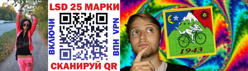 Марки NBOMe 1500мкг kraken ССЫЛКА Ясный