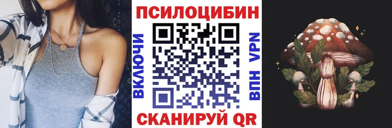 Псилоцибиновые грибы GOLDEN TEACHER  Ясный 
